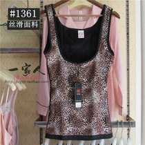 Pearl fan plus velvet thickened warm vest female BAO WEN body shaping corset top chest cold vest tight underwear