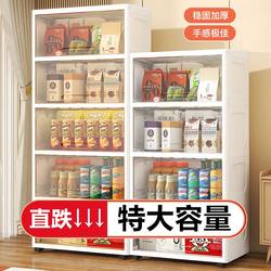 Flip-top storage cabinet bathroom storage rack multi-layer organizer shelf kitchen snack sandwich storage cabinet storage box