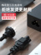 Jinling Shengbao 3C 인증 노트북 전원 코드 충전기 어댑터 플러그 3 핵심 구리 국가 표준 Lenovo Shenzhou Asus Dell Hui 일반 사용 Jinling Shengbao 3C 인증 노트북 전원 코드 충전기 어댑터 플러그 3 핵심 구리 국가 표준 Lenovo Shenzhou Asus Dell Hui 일반 사용