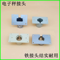 Electronic scale accessories stainless steel meter head joint neck connector Iron joint Palm transfer connector connector