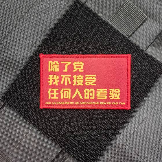 Long Live People 's Party는 작업을 시작하기위한 시험 응급 상황을 받아 Long Live People 's Party는 작업을 시작하기위한 시험 응급 상황을 받아