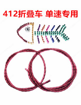 412 folding car single speed special fish bone wire pipe to deliver Teflon inner steel wire one car part brake wire pipe