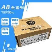 Negotiated 1769-OW16 Rockwell AB CompactLogix 16 Pt D O Relay Module PLC