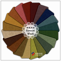 US imported wool Lanacot Wools pure wool patchwork fabric 22 colors 1 8 yds