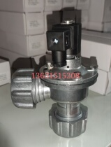 Suzhou Xiechang pulse valve DCF-ZM-40 coil diaphragm right angle pulse valve