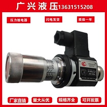 High precision medium and low pressure relay JCS-02HJCS02NL JCS-02NLL oil Switch Factory Direct