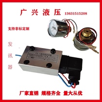 CS-V CS-IIICM-I differential pressure transmitter CY-II CYB-I pressure transmitter ZS vacuum pressure transmitter