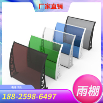 Aluminum alloy awning lighting PC endurance panel canopy sunshade rain silent balcony window sill awning stand Outdoor