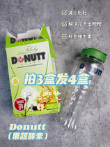 (Shoot 3 boxes and send 4 boxes)Thailand Donutt donut fruit and vegetable enzyme 10 packs of Watsons Dori fiber
