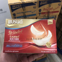 Chiangmai Red Rabbit Thai Birds Nest Ready-to-eat Brands Brands Birds Nest for pregnant Women 42ml*6 bottles