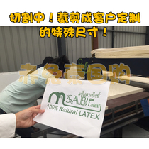 Chiang Mai red rabbit Thailand original sab latex high-end latex mattress local brand can be customized