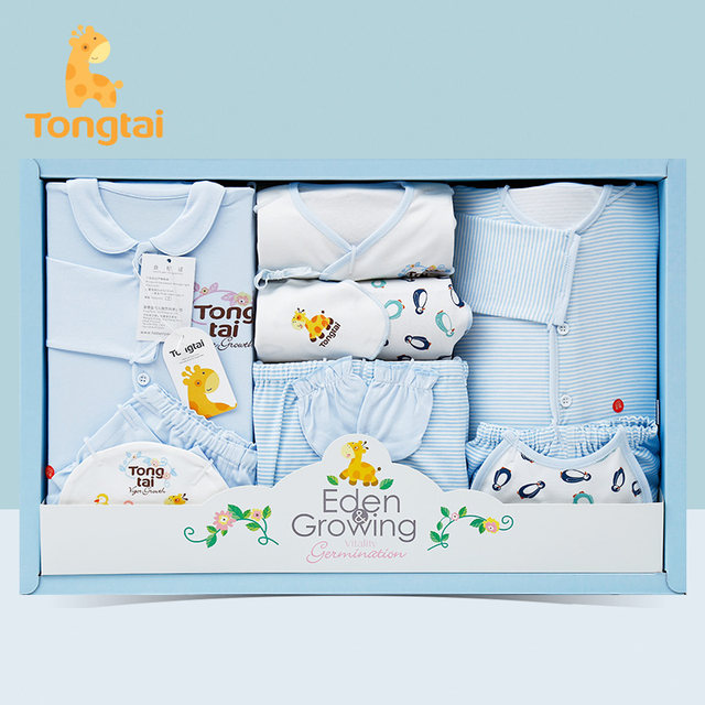 Tongtai gift box newborn baby spring and autumn suit newborn baby full moon clothes mother and baby supplies just born gift Tongtai gift box newborn baby spring and autumn suit newborn baby full moon clothes mother and baby supplies just born gift