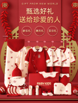 Newborn gift box baby clothing set Full Moon 100 days meet gift newborn baby autumn clothes set