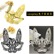 Masquerade adult golden rabbit lady half face blindfold Halloween props metal diamond wrought iron mask