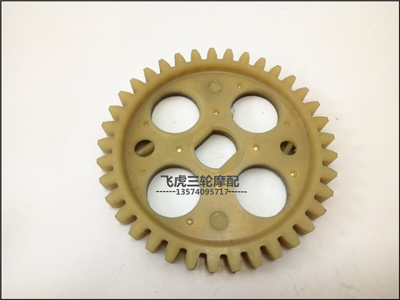 Zongshen Loncin Lifan Futian 선자 오일 펌프 기어 오일 펌프 치아 35 37 39 기어 Zongshen Loncin Lifan Futian 선자 오일 펌프 기어 오일 펌프 치아 35 37 39 기어