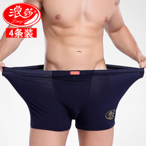 4 Ronza panties mens boxer shorts plus fat plus size Modell fat fat guy panties loose four corners summer
