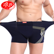 4-pack Lanza Modal underwear mens fat plus size boxer pants loose fat bamboo fiber boxer shorts head