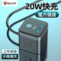 Bull Socket Magic Square Band Usb Multifunction 20W Converter Panel Charger Type-C Connector Porous PD Quick Charge Insert Home Headboard Smart Platoon patch Panel Hauling Wire Board