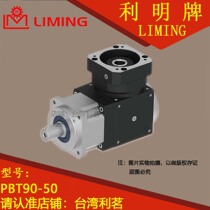 PBT 90 1 3 4 5 6 7 8 9 10 15 20 25 25 35 30 40 40 45 LIMING