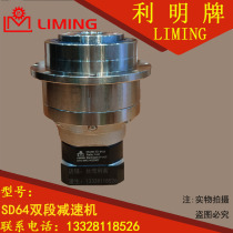 LIMING Liming card SD64 B 20 25 25 40 40 50 70100 P2 P1 P1 P0