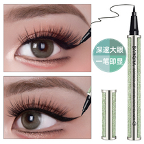 Starry eye line liquid pen beginners female speed dry persistent not easy to faint not easy to decolour waterproof and sweat-proof brown