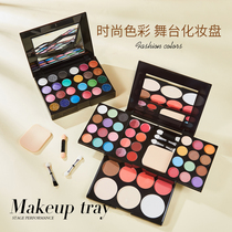 61 Festive Makeup Powder Box Color Makeup 39 Color Makeup Suit Complete Mix Non-toxic Stage Performance Eye Shadow