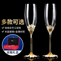 Crystal champagne glass gift box set High-grade red wine goblet A pair of wedding gifts to send the new creative unique