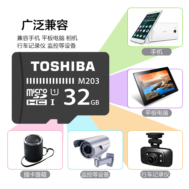toshiba tf card 32g high speed driving recorder monitoring mobile phone dedicated memory card c10 storage sd card 32g