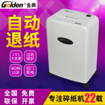 Golden 9110 Shredder Electric Office Shredder Segmented Home High Power Mute Shredder