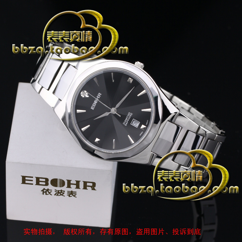 Наручные часы Ebohr 562523/05625239 Наручные часы Ebohr 562523/05625239
