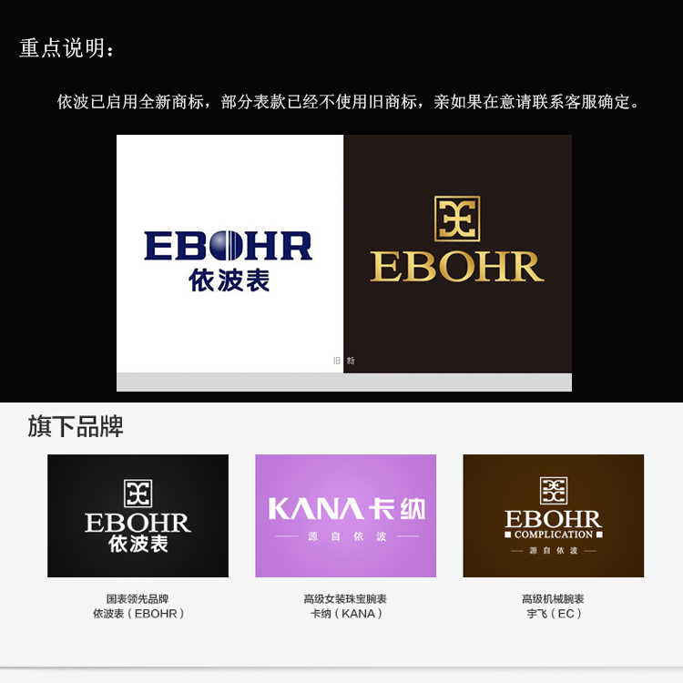 Наручные часы Ebohr 562523/05625239 Наручные часы Ebohr 562523/05625239