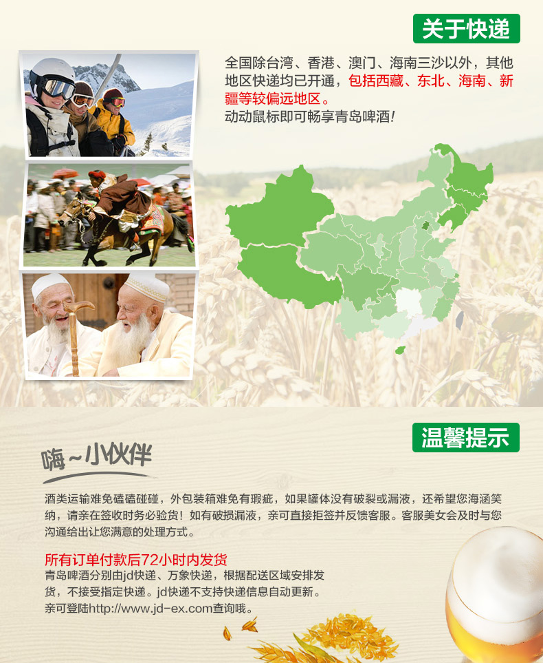 纯生 黑啤 经典足球 纯生白啤.jpg