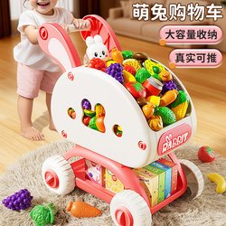 Shopping cart toy baby trolley children's play house fruit supermarket boys and girls kitchen children 1 to 3 years old