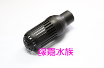 Sensen aquarium fish tank JP HQJ500G700G900G1100G multifunctional submersible pump inlet hood filter