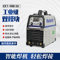 Qingdao Haite ZX7-400G inverter DC dual module welding machine heavy industry infrastructure engineering special machine 380V
