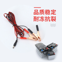 Battery clip cable link speaker