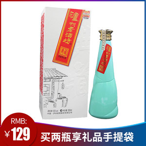 泸州老窖 泸州老酒坊典藏 52度浓香型白酒500ml 礼盒装礼品送礼酒