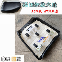 Fukuda Five Star Motorcycle Bike Revo 2011 new ATM FT 150 200 cushion seat