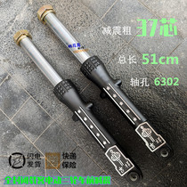 Fully enclosed passenger electric tricycle front shackle cars 37 coarse 51 long front fork shock absorber