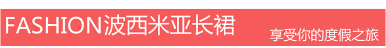 gucci店是什麼燈光 溫暖時光 秋波西米亞沙灘褲顯瘦高腰泰國燈籠褲海邊民族風長褲 gucci店面