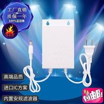 Waterproof power monitoring power adapter outdoor wall mounted power supply 12V3A can be used outdoors