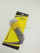 1 5-10mm Allen Wrench Set 9-piece Metric Length Ball Head Hexagon Key Set