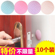 10 rear door mute anti-touch pad Door handle door lock protective pad thickened wall anti-collision pad Rubber anti-shock pad