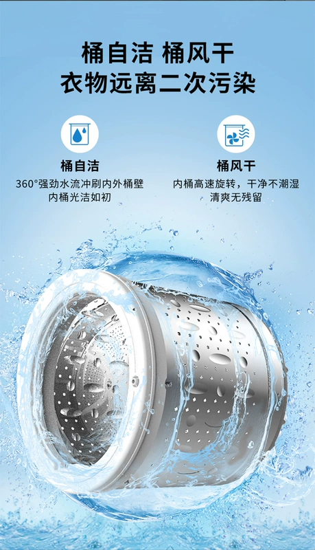 Máy giặt gia đình tự động Skyworth T75F 7,5 kg KG Máy giặt gia đình nhỏ tự động 8 - May giặt