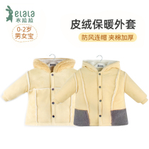 Lala winter dress baby cardigan coat male and female child fur integrated cotton thick warm small coat 0-2 years old