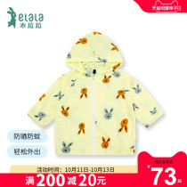 Lala summer new 0-4 years old male and female child sunscreen hooded infant windproof cotton coat skin coat tide