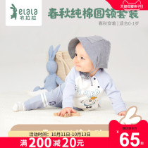 Lala new baby suit cotton 0-1 years old boys and girls long sleeve split clothes baby spring and autumn clothes foreign style