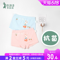 Cloakra Children Underwear Girl Pants Girl Flat Corner Underwear Crotch Antibacterial Pants Head Small Baby Four-corner Shorts 2 boxed