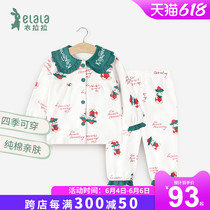 Clothing Lara Spring Autumn childrens pyjamas suit cardiovert cotton 1-17-year-old girl long sleeve suit full cotton home clothes
