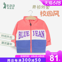 Cloakara Harutyu Childrens sweatshirt single-piece 1-9-year-old male girls cardio-hoodie jacket in childrens foreign air outsuit